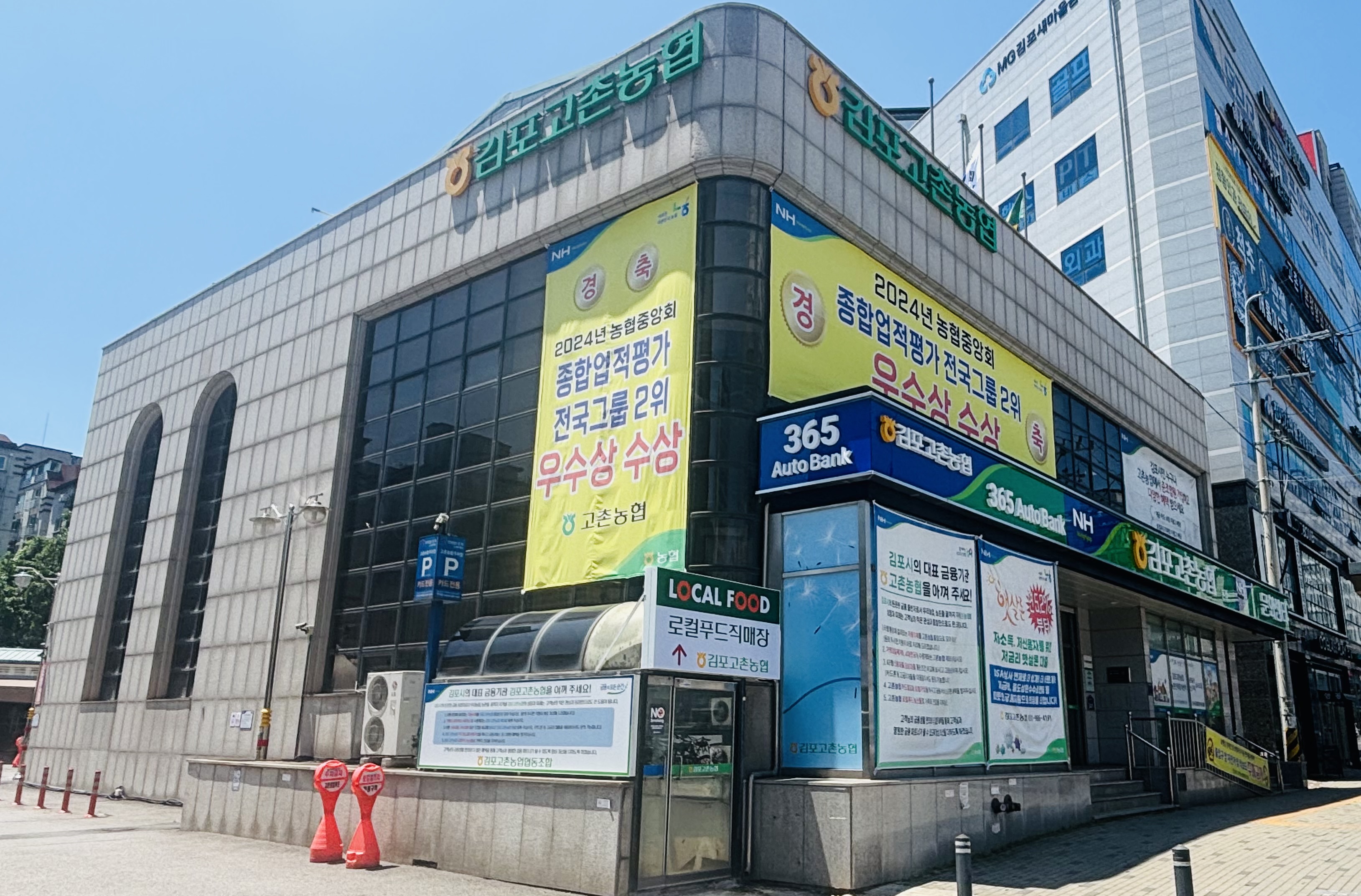 본점 전경이미지 첨부 이미지