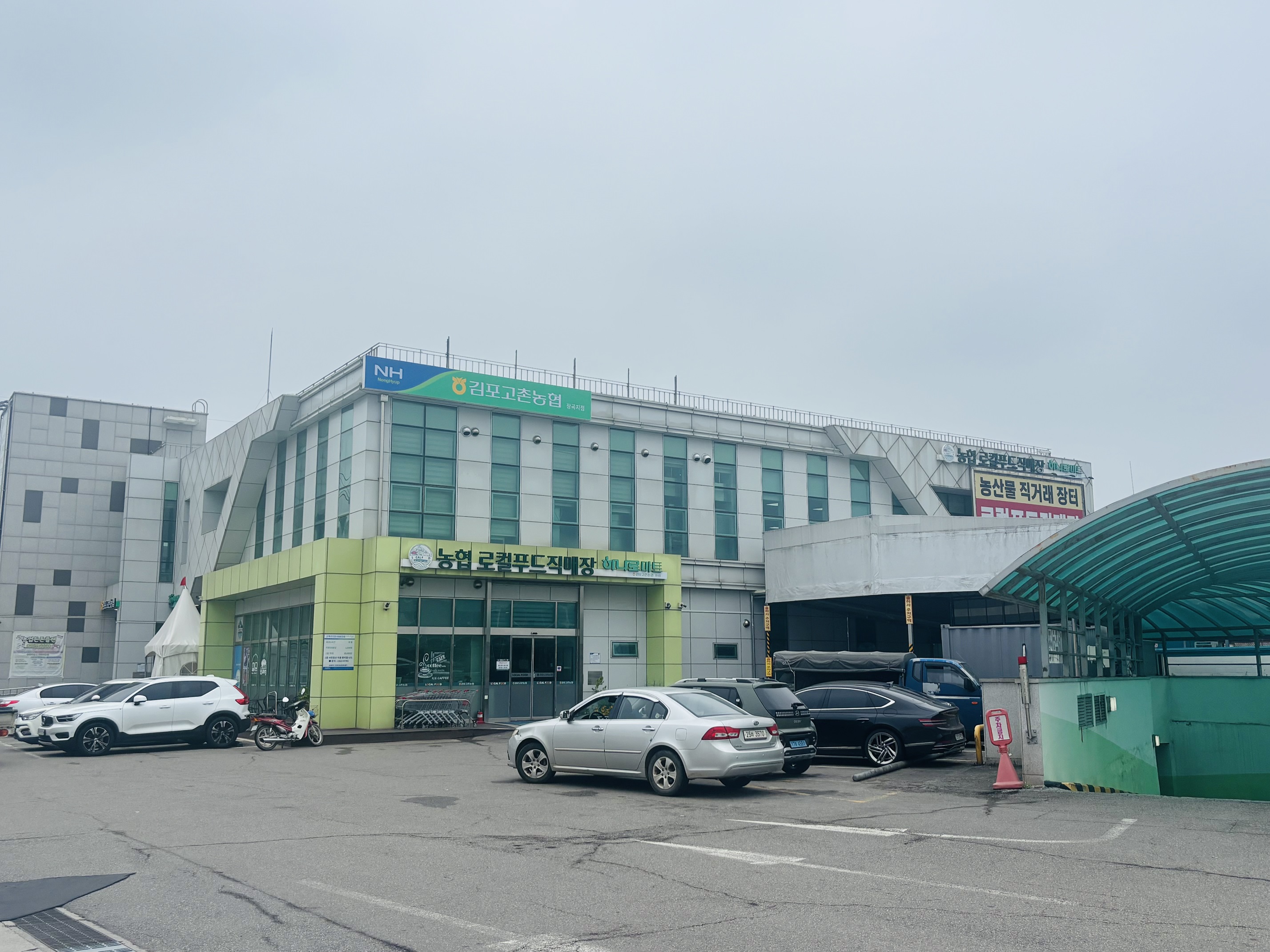 김포고촌농협 로컬푸드 장곡 전경이미지 첨부 이미지